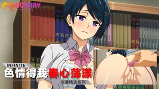 从校服缝隙透出来的奶子色情得我春心荡漾 完整无删减版在线看