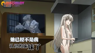 猫咪av站精选视频：她已经不是我认识的妹妹了 完整版