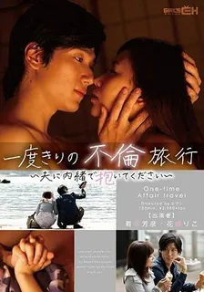 正在播放：问题即可容易保守没用一次外遇之 (猫咪av站频道)