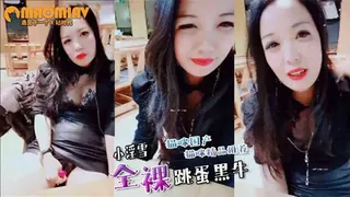 【#户外小淫雪】野外@餐厅~小区休息室~跳蛋黑牛~全裸 最新更新资源合集