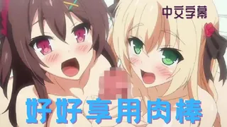 现实互口游戏境遇 2 - 1080P超清画质展示图