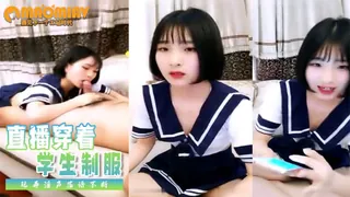 【国产精品】短发漂亮嫩妹直播穿着学生制服和炮友双人啪啪大秀直接内射很是诱人 - 高清在线观看