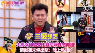 大馬女神超兇比基尼照性感劈腿！情獸凍未條出擊：晚上私訊妳 完整无删减版在线看