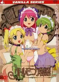 莫妮卡物語。上卷 - 高清流媒体极速加载