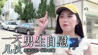日的花枝乱颤???? 完整无删减版在线看