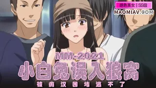 痴汉支配1 完整无删减版在线看