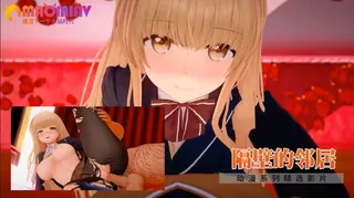 91视频推荐：隔壁的邻居 2 手机在线播放