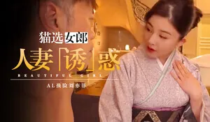 91视频官方收录：莉莎安為愛回歸