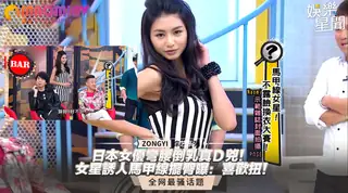 91视频推荐：Ｄ兇！女星誘人馬甲線擺臀曝：喜歡扭！ 手机在线播放