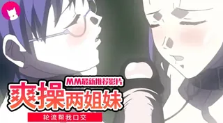 91视频官方收录：百鬼3